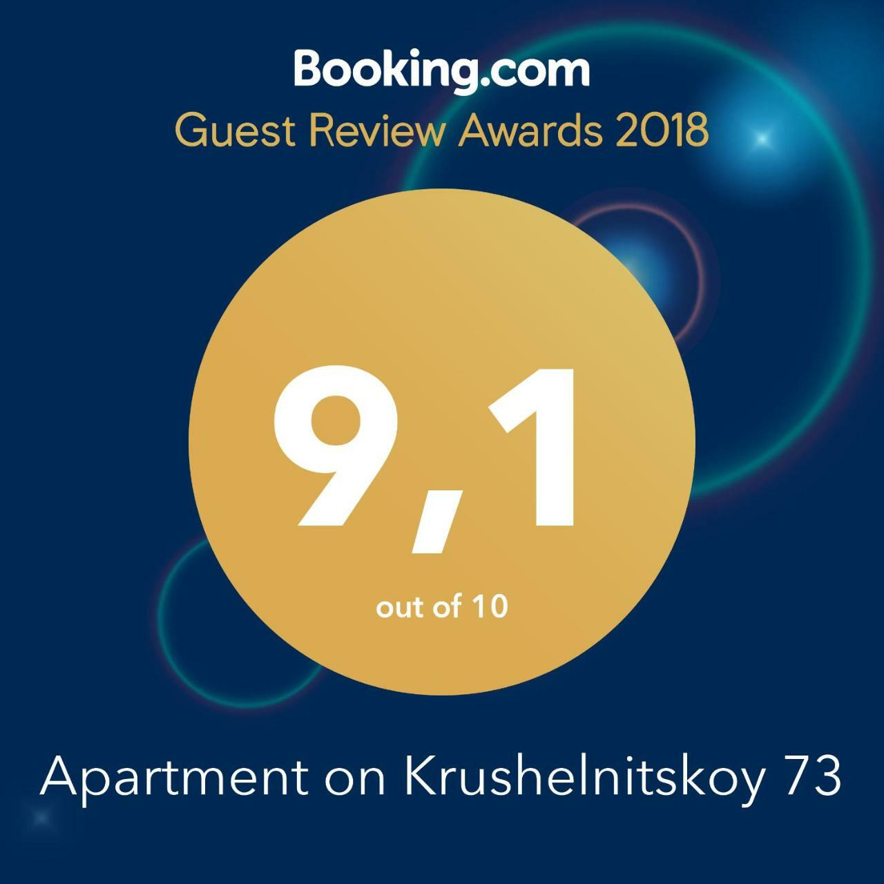 Apartment On Krushelnitskoy 73 Rivne Exterior foto